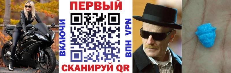 Amphetamine Розовый  Троицк 