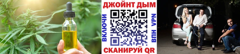 KRAKEN онион  что такое   Троицк  Печенье с ТГК конопля 