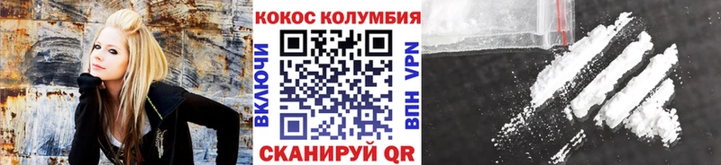 COCAIN 97% Троицк