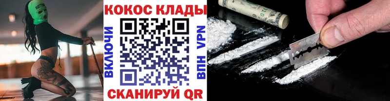 COCAIN Боливия  Троицк 