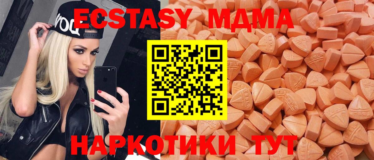 ОМГ ОМГ зеркало  Вход с VPN  Троицк  ЭКСТАЗИ louis Vuitton 