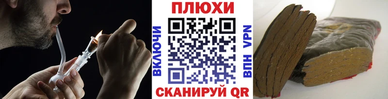 закладки  блэк спрут ONION  ГАШ гарик  Троицк 