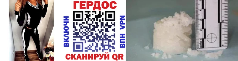 блэк спрут сайт  где купить наркоту  Троицк  Героин белый 