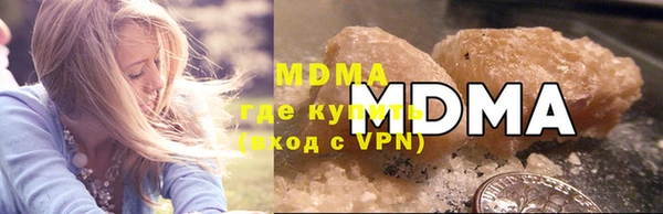 мет Абаза
