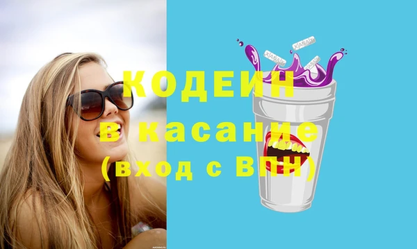 бутират Алексеевка
