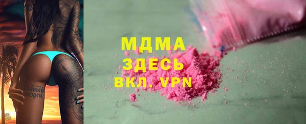 тгк Алзамай
