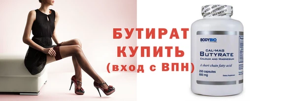 бошки Осинники