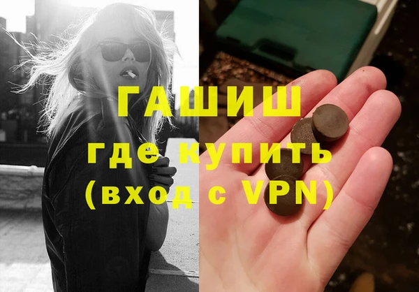 мет Абаза