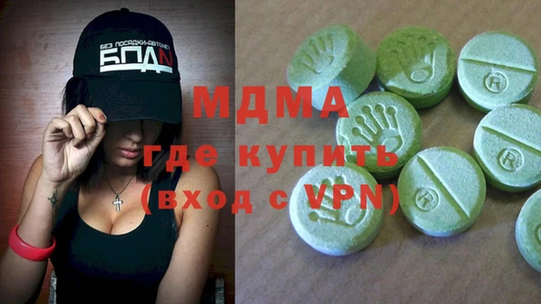 мдпв Абинск