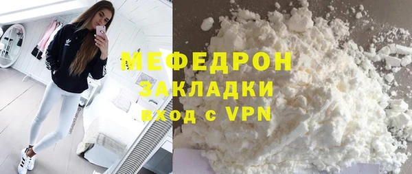 а пвп мука Абдулино