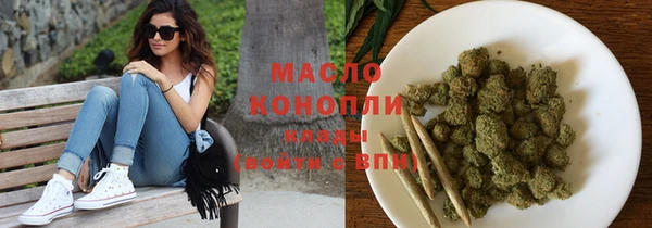 а пвп мука Абдулино