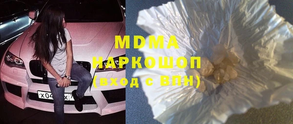 мет Абаза