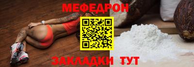 каннабис Северобайкальск