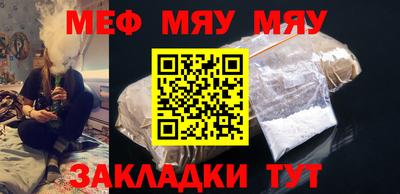 амфетамин Севастополь