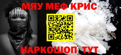 амфетамин Севастополь
