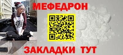каннабис Северобайкальск