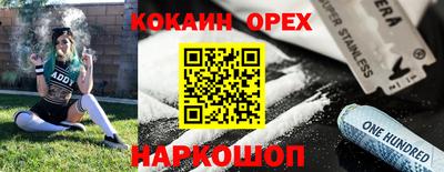амфетамин Свободный