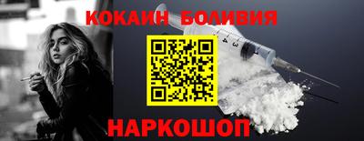 амфетамин Севастополь