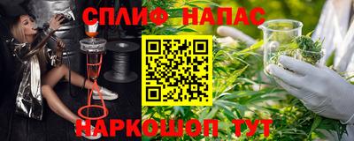 амфетамин Севастополь