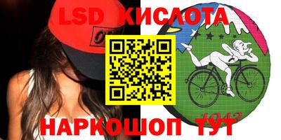 амфетамин Севастополь