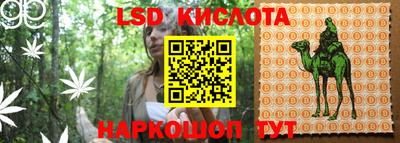 каннабис Северобайкальск