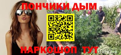 каннабис Северобайкальск