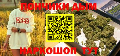 амфетамин Севастополь