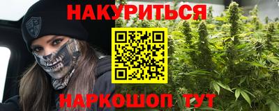 амфетамин Севастополь