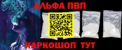 амфетамин Севастополь