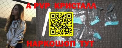 каннабис Северобайкальск