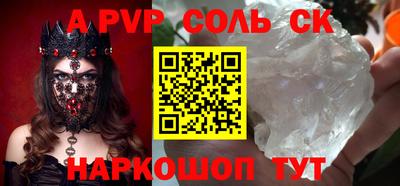 каннабис Северобайкальск