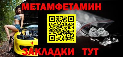 амфетамин Севастополь