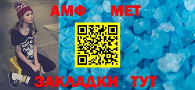 каннабис Северобайкальск