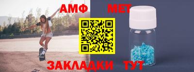 амфетамин Свободный