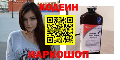 амфетамин Севастополь