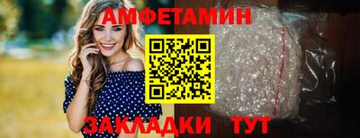 амфетамин Севастополь