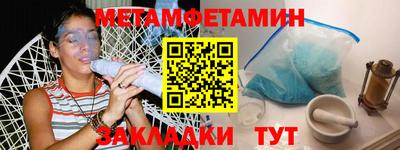 амфетамин Свободный