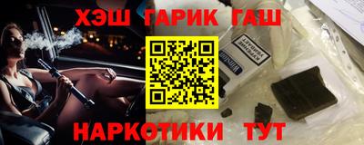 амфетамин Севастополь