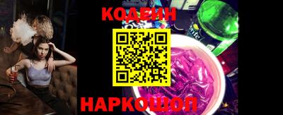 каннабис Северобайкальск
