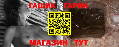 каннабис Северобайкальск
