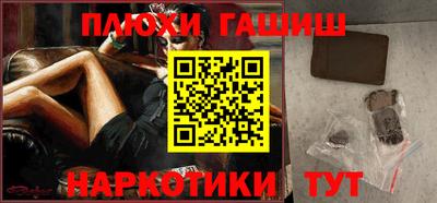 амфетамин Севастополь