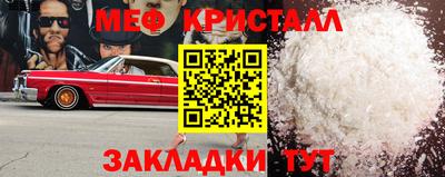 амфетамин Свободный