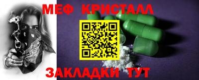 каннабис Северобайкальск