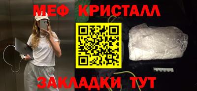 каннабис Северобайкальск