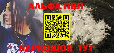 каннабис Северобайкальск