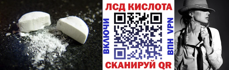 ЛСД экстази ecstasy  Троицк 