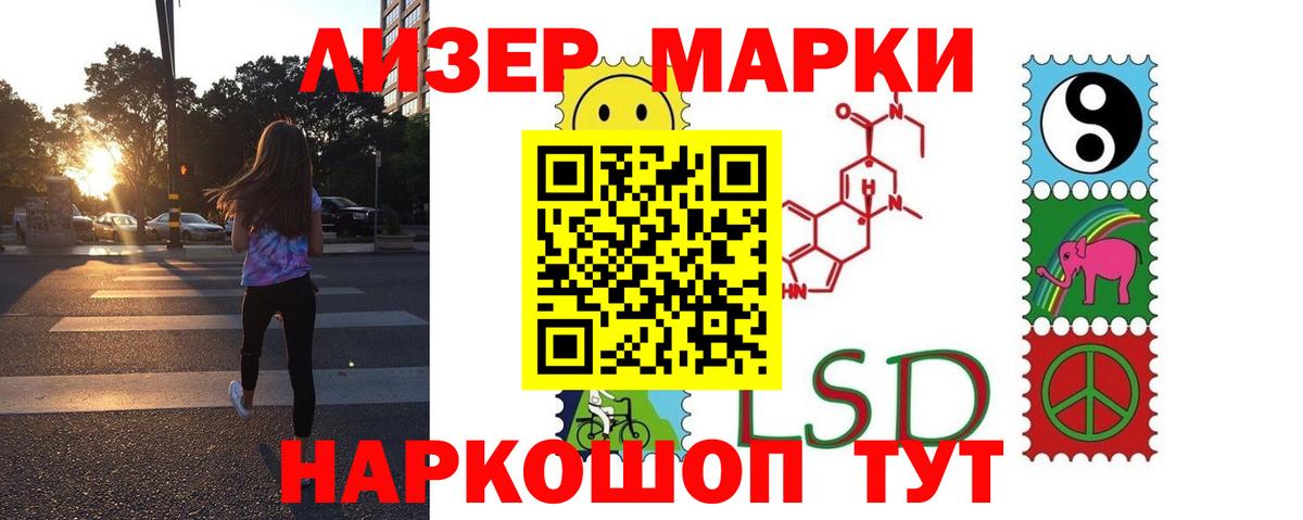ЛСД экстази кислота Троицк