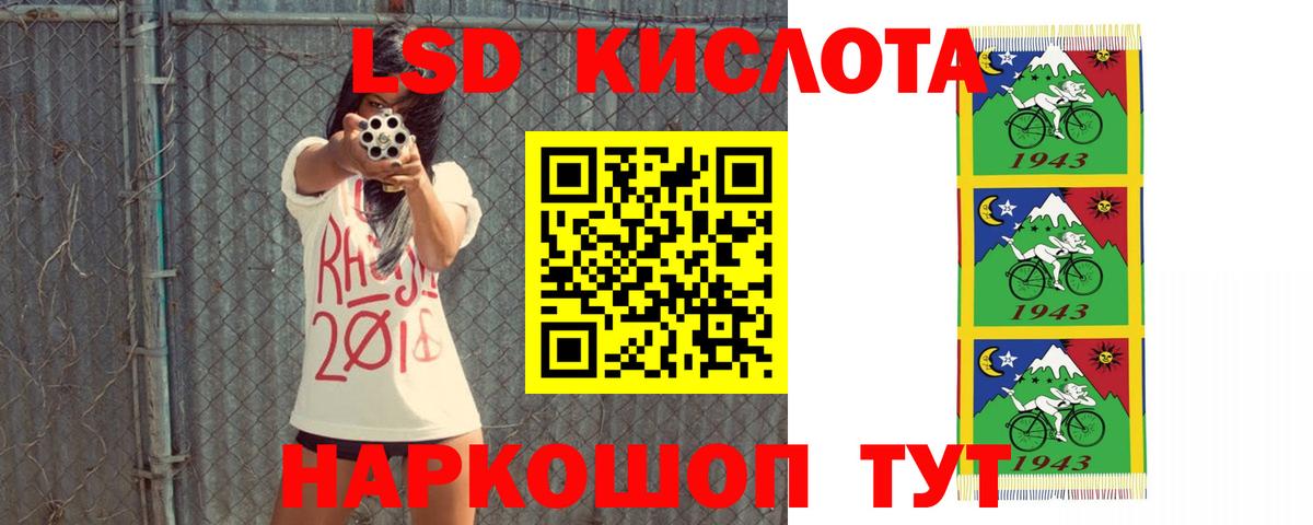 Троицк  Лсд 25 экстази  Вход с VPN  Лсд 25 экстази кислота  Лсд 25 экстази кислота 