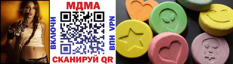 MDMA кристаллы  kraken зеркало  Троицк 