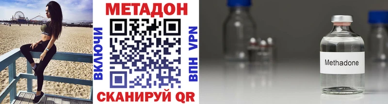 где найти   ОМГ ОМГ зеркало  МЕТАДОН VHQ  мориарти телеграм  Троицк 